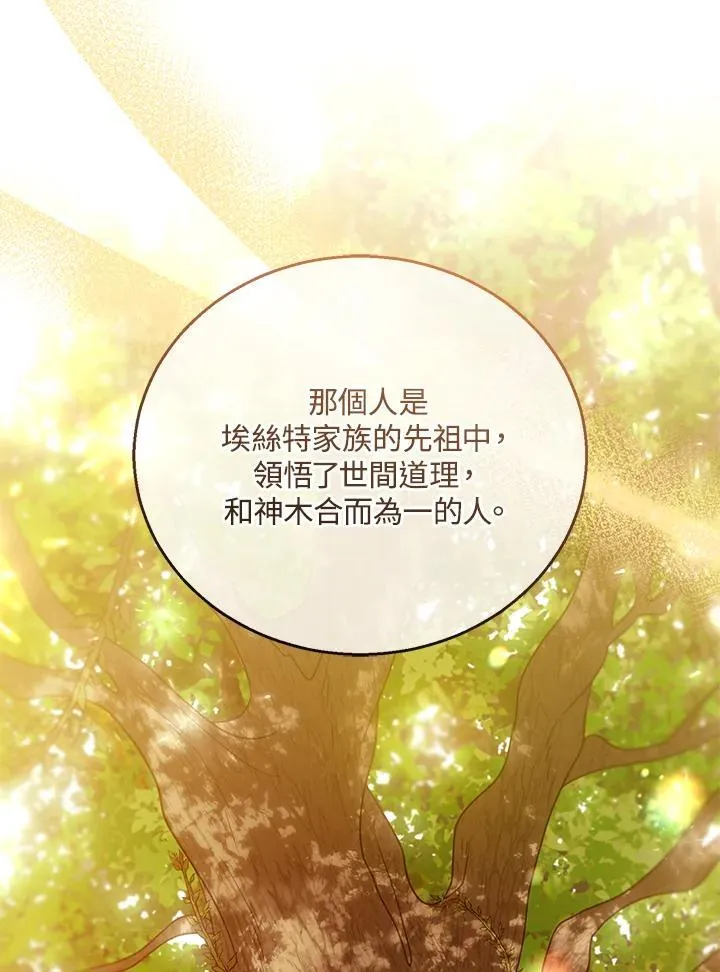 第53话30