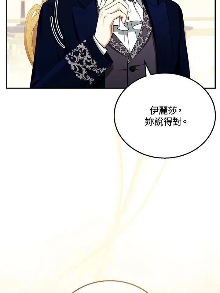 第35话42