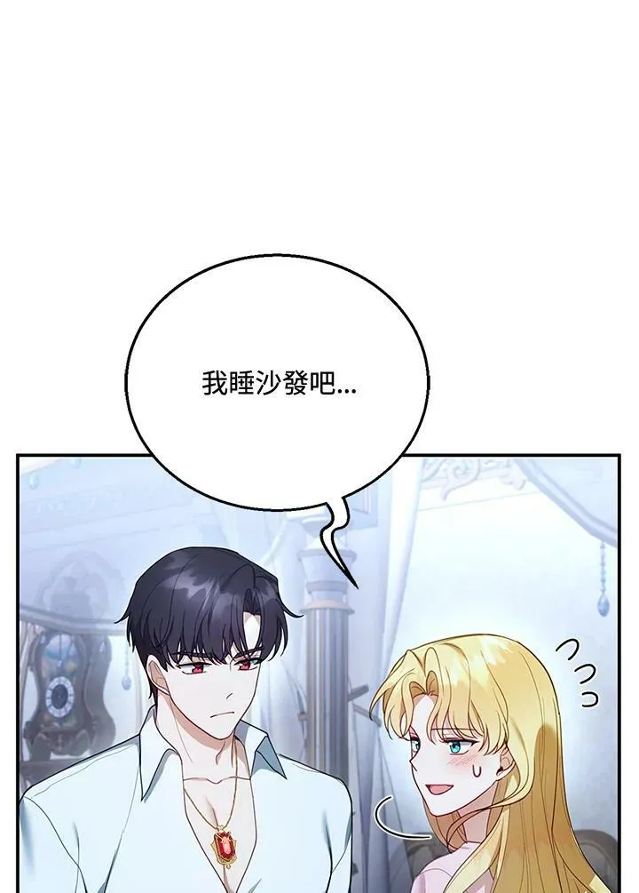 第15话83