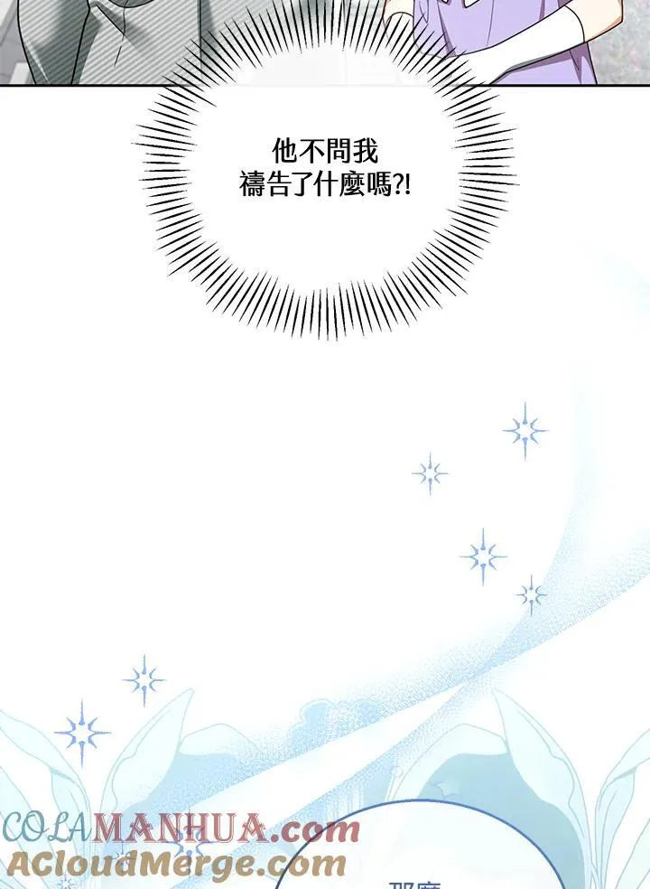第42话44