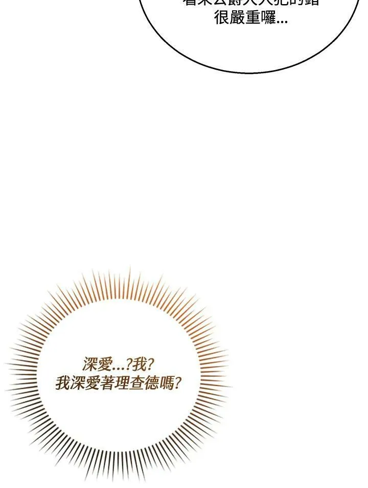 第37话45