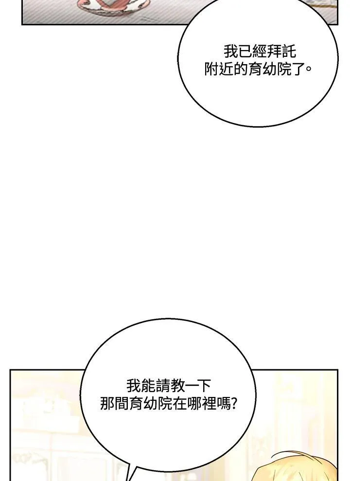 第47话57