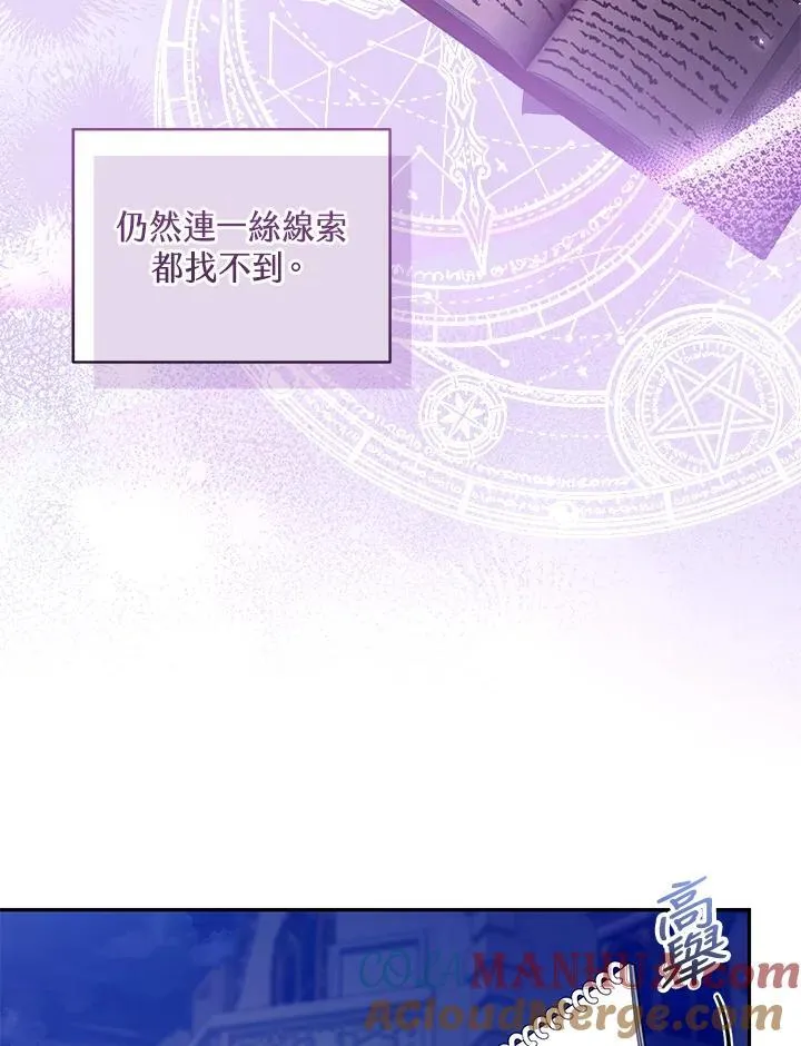 第59话20