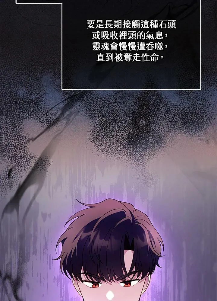 第23话7