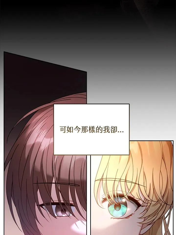 第61话33