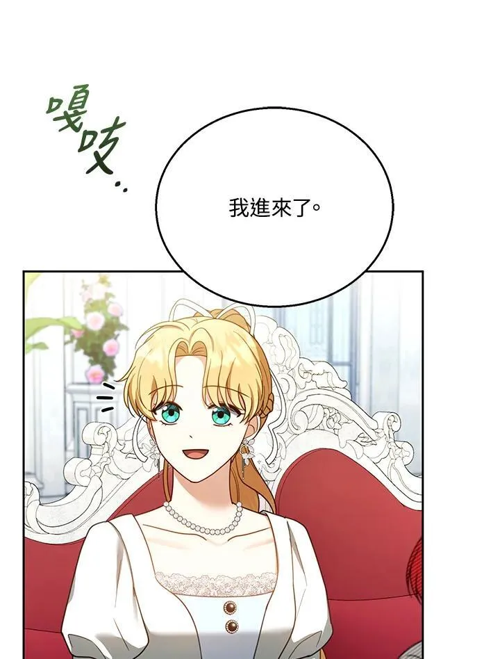 第44话85