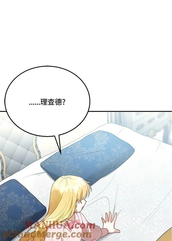 第13话40