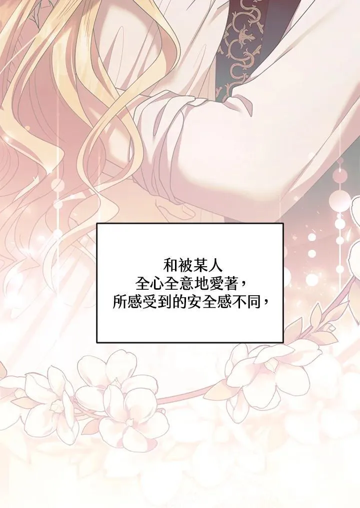 第65话61