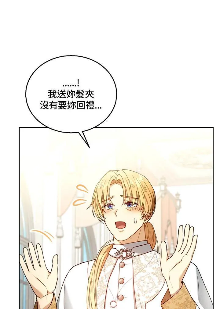 第64话98