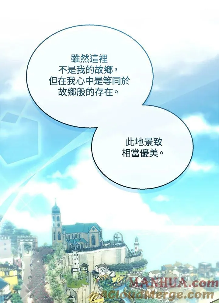 第36话8