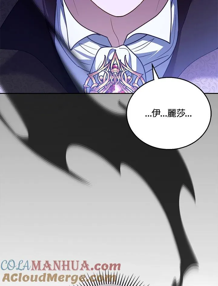 第56话64