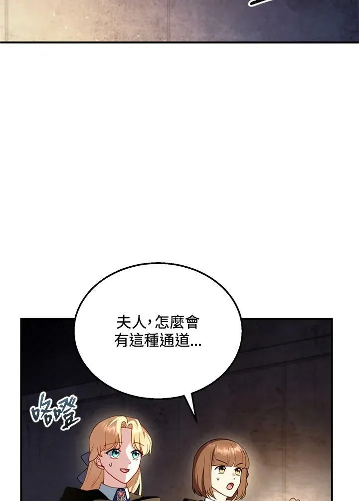 第29话107