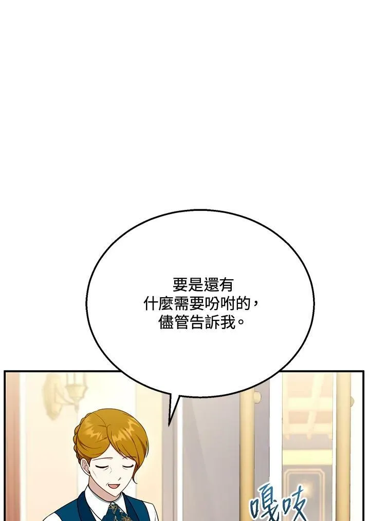 第30话37