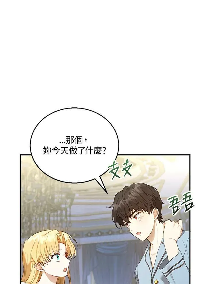 第11话69