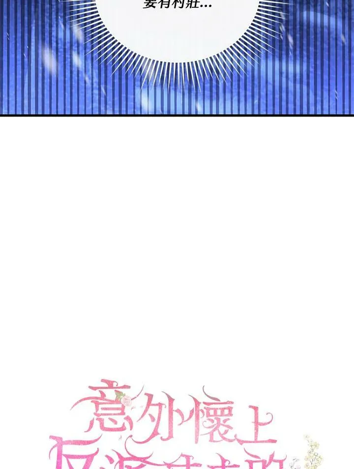 第21话30
