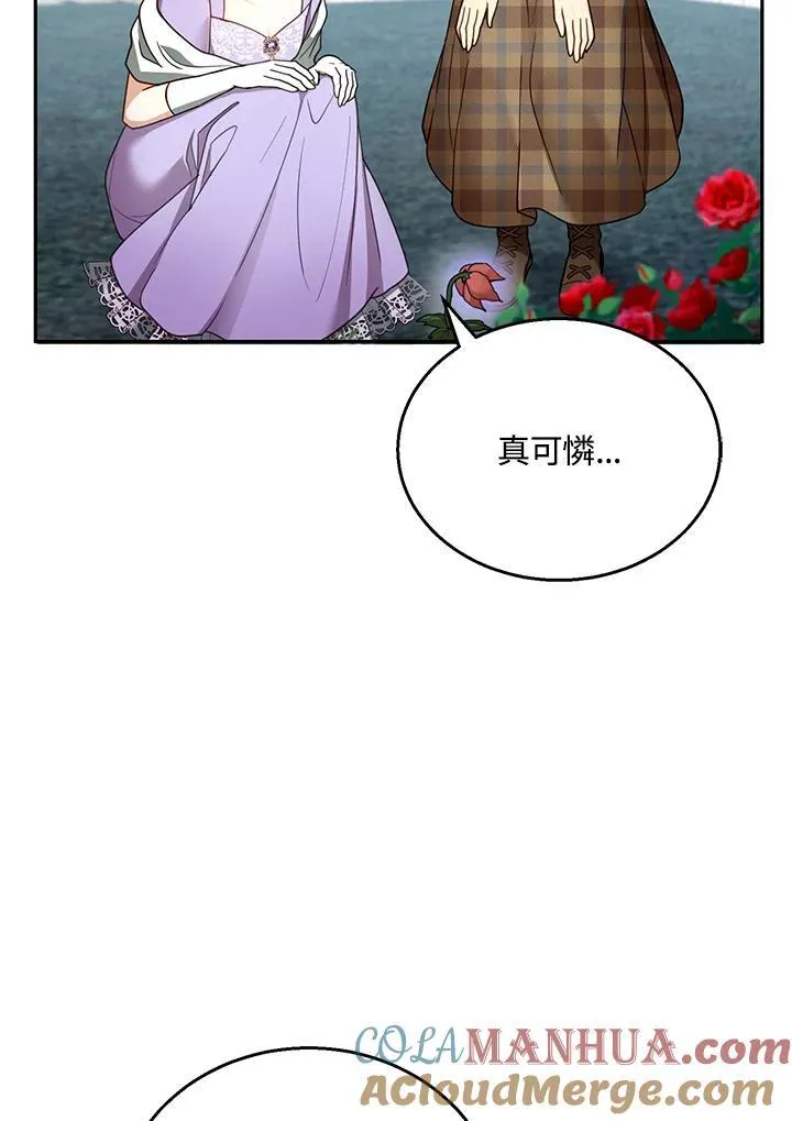 第42话28