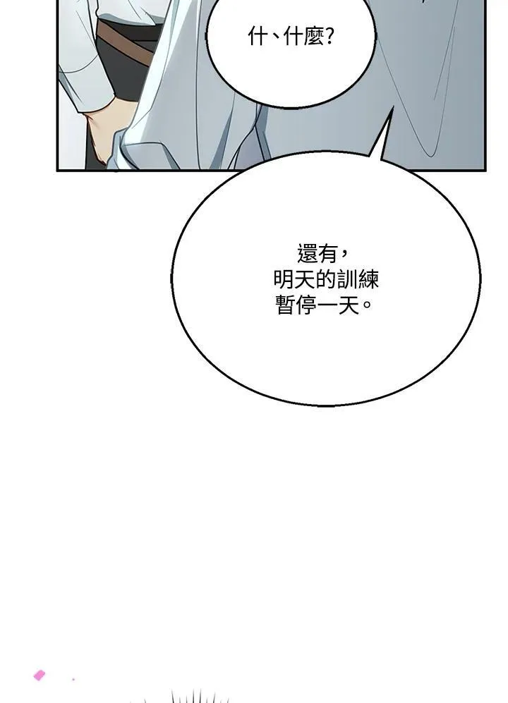 第12话97
