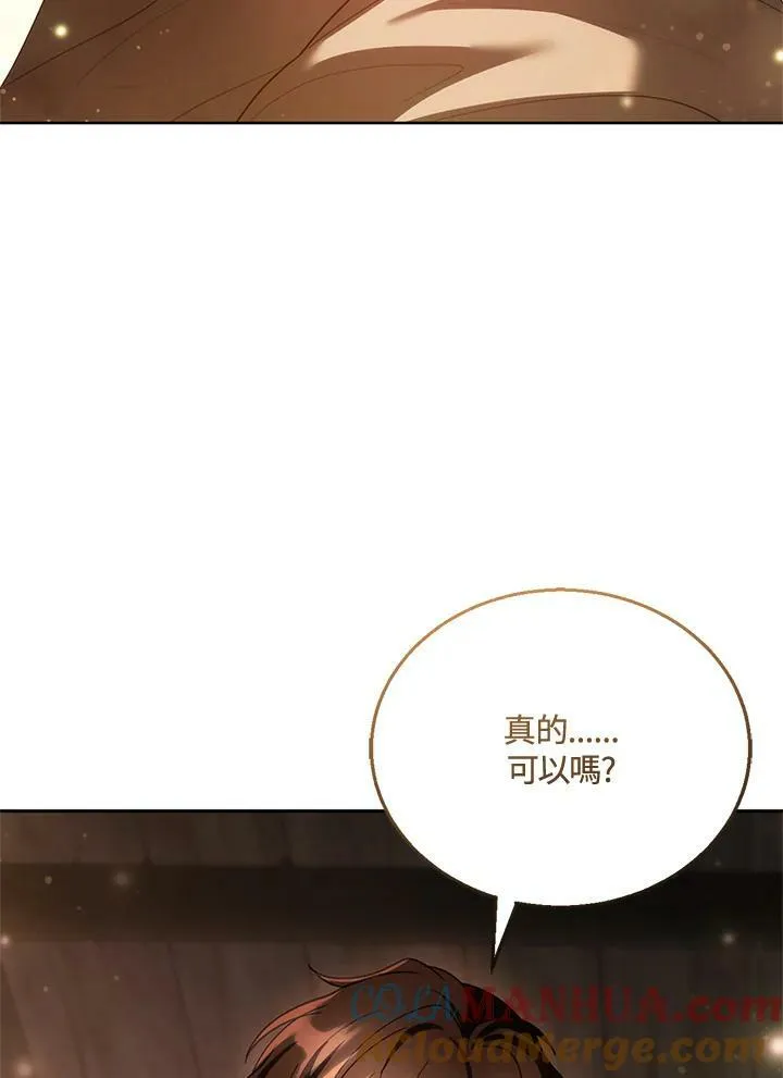第22话16