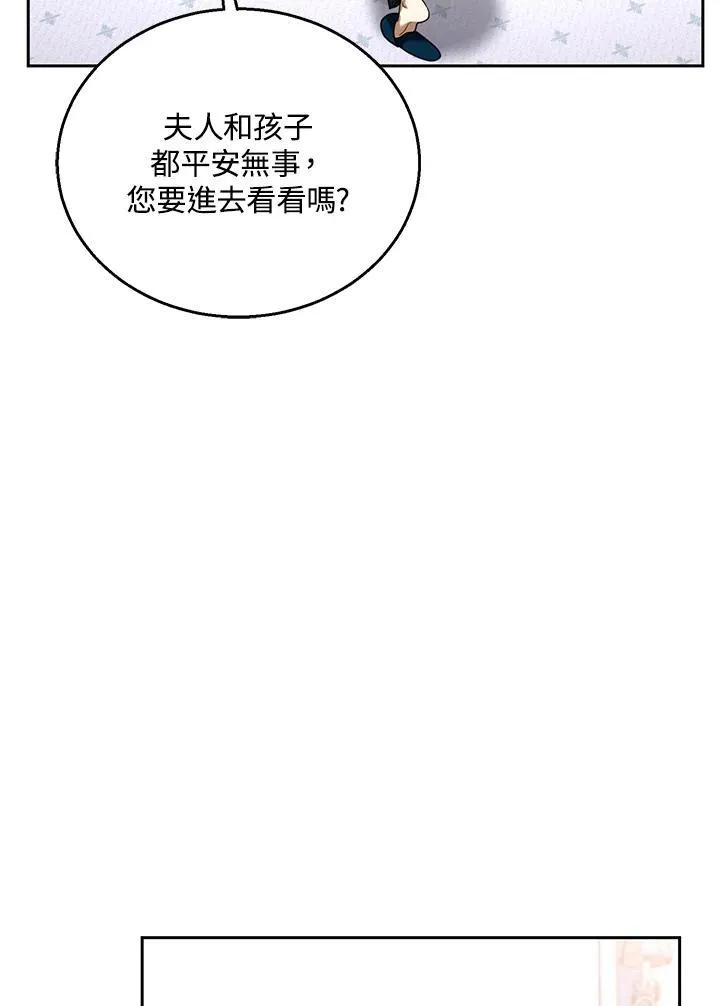 第75话86