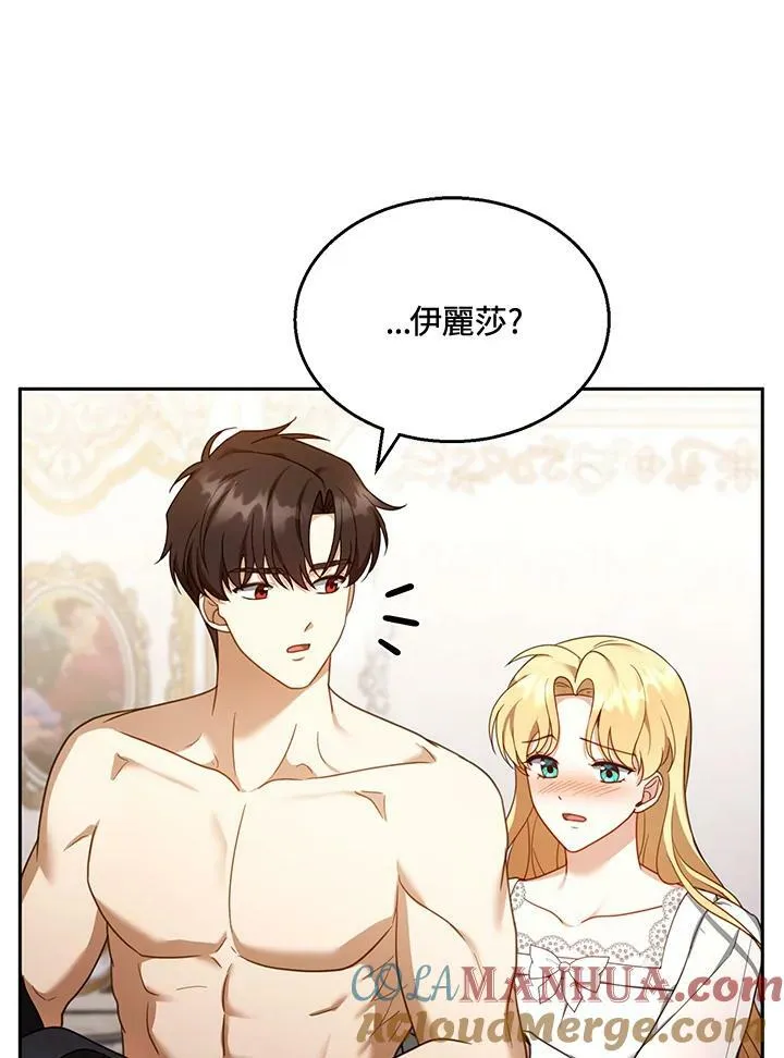 第36话76