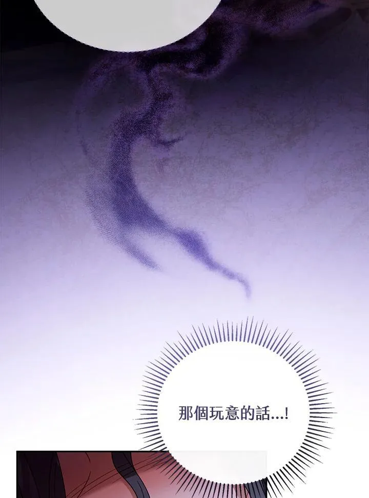 第54话99