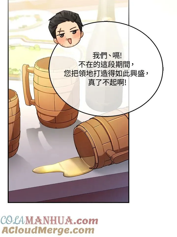 第16话80