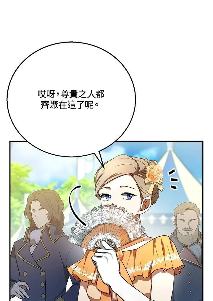 第6话82