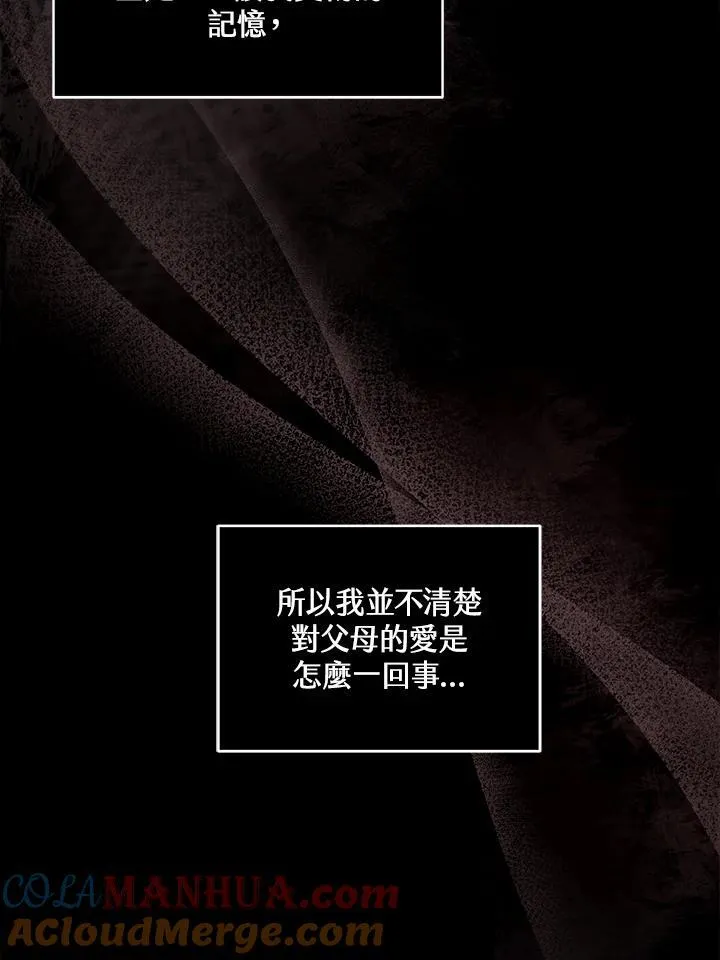 第61话32