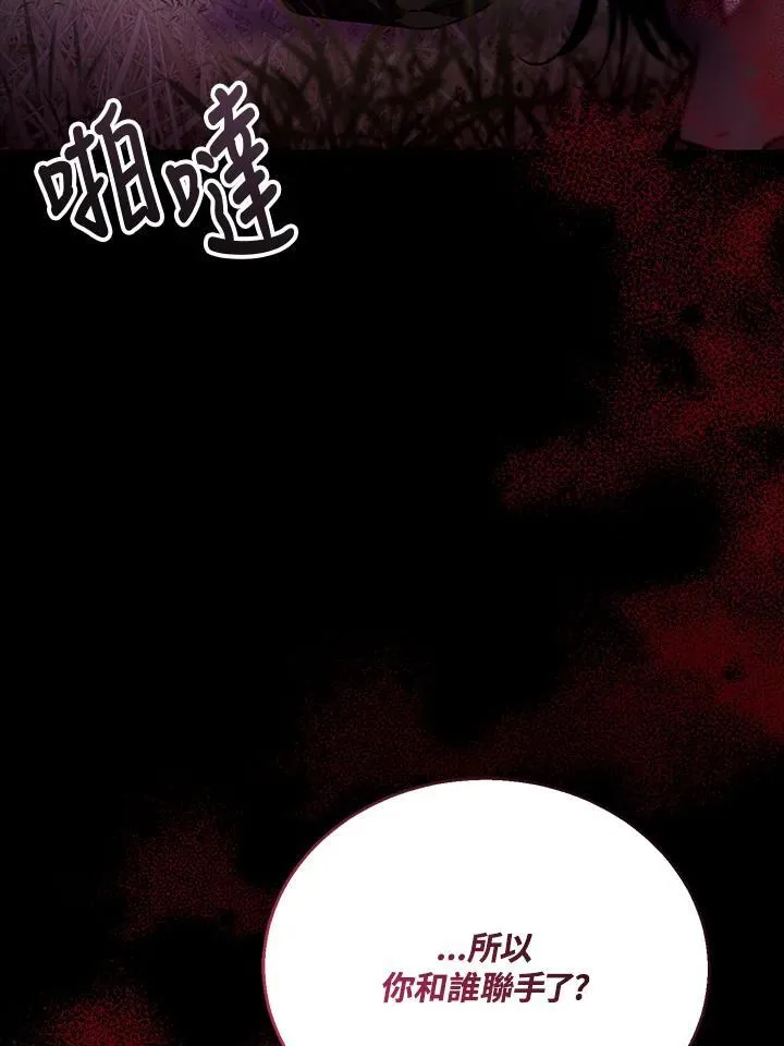 第73话119