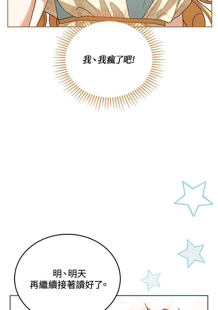 第42话81