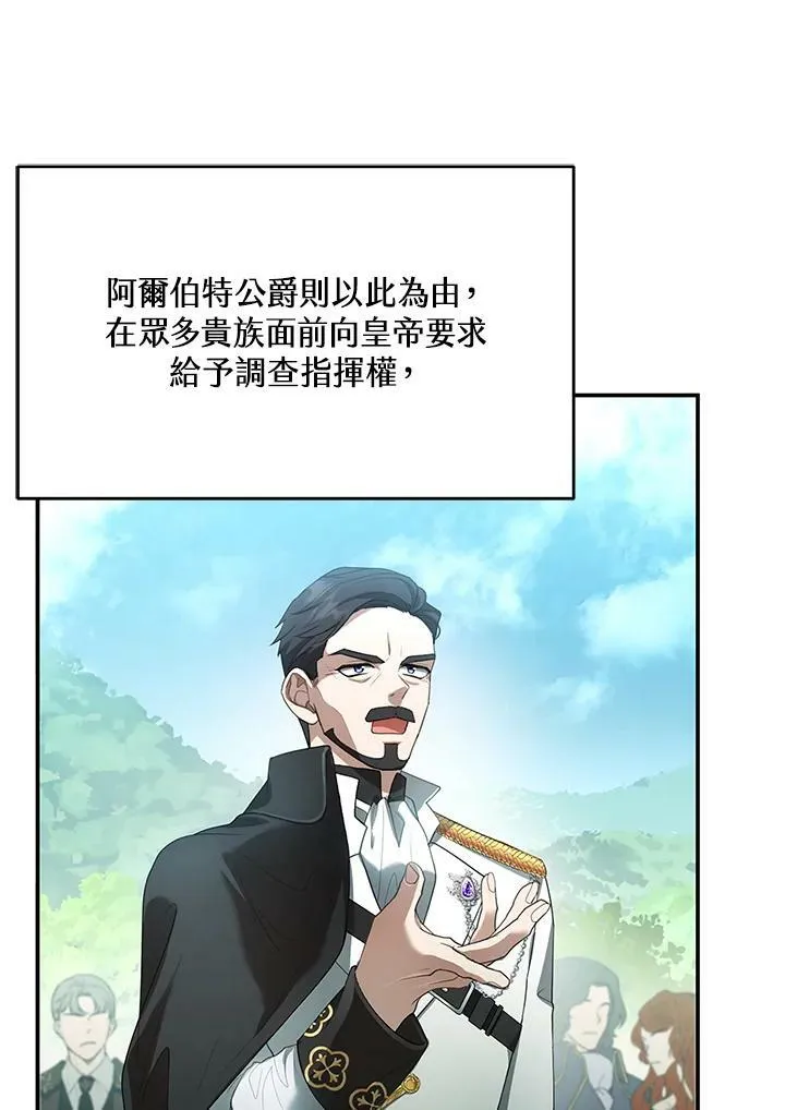 第8话62