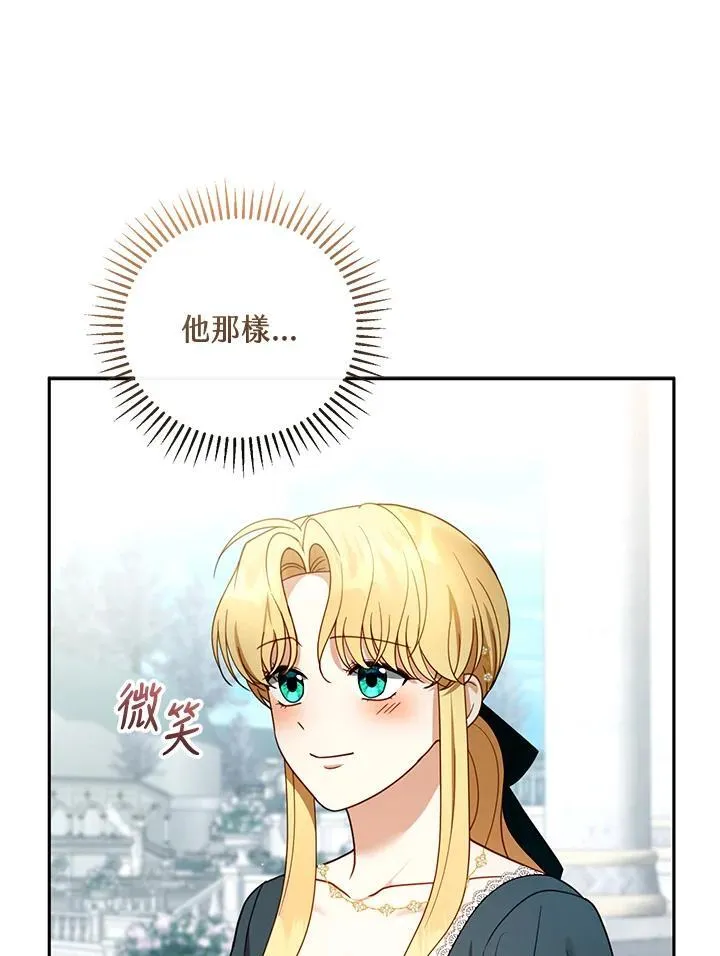 第54话39