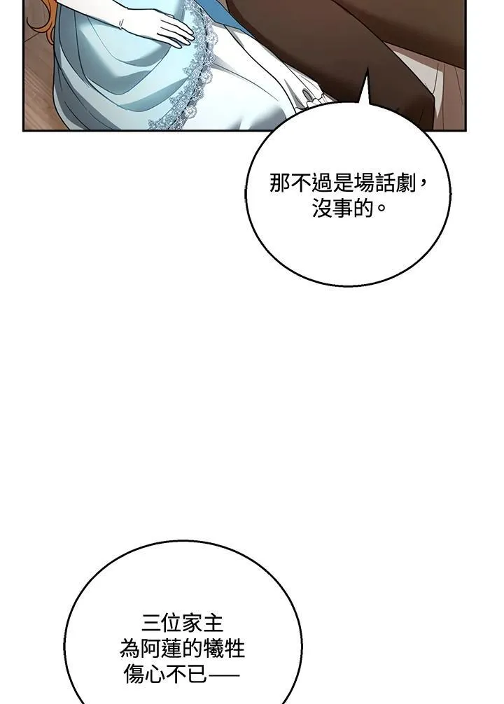 第55话82