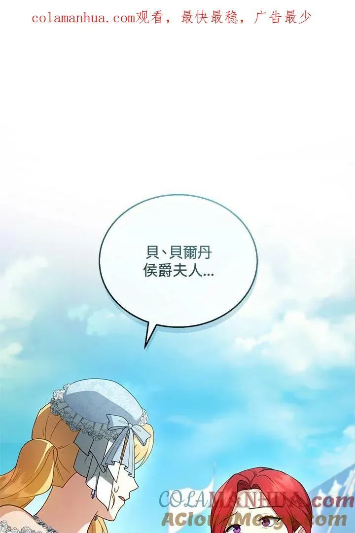 第36话114