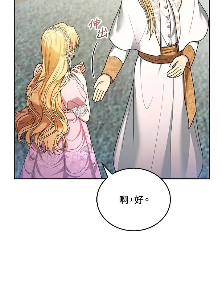 第60话93