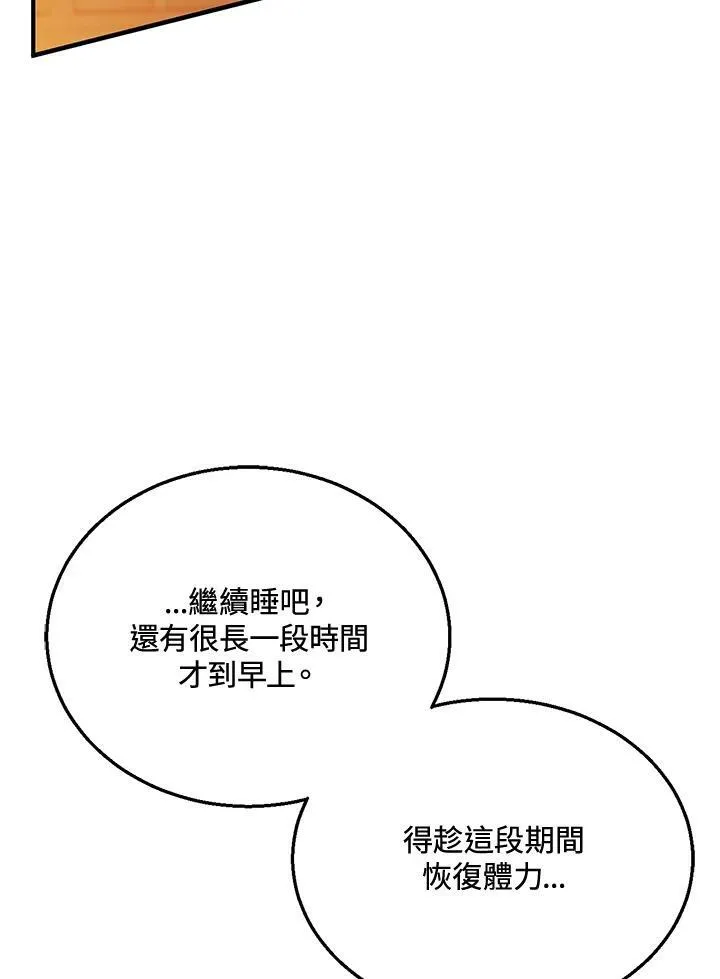 第21话86