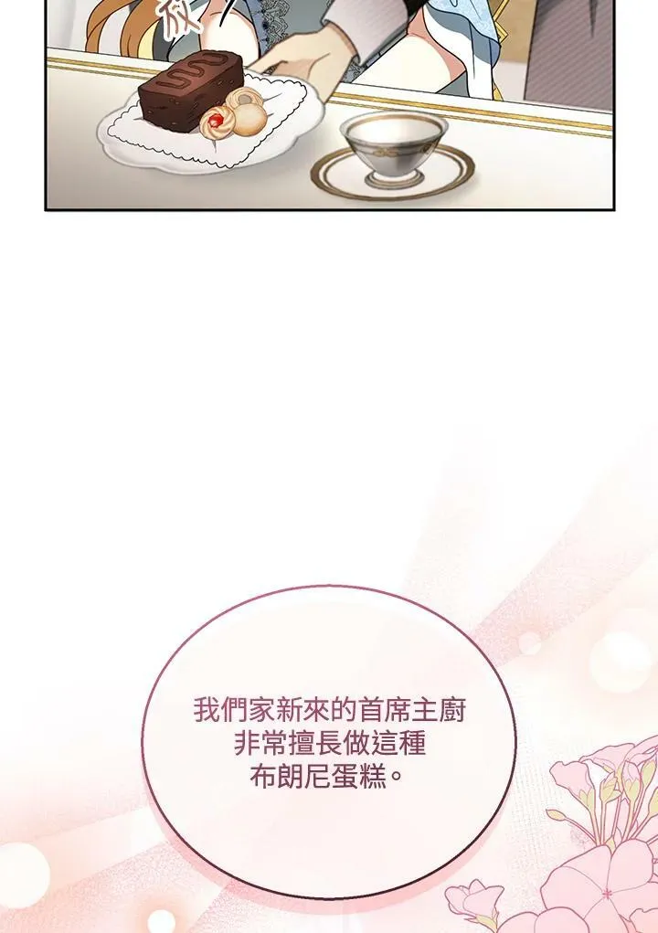 第38话86