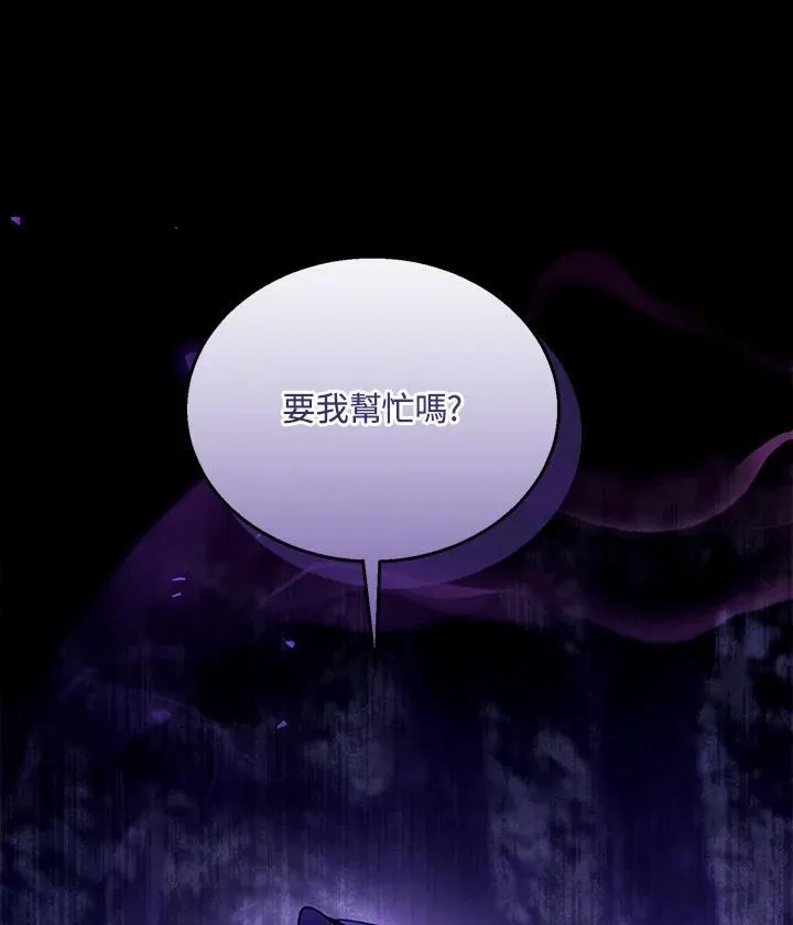 第71话118