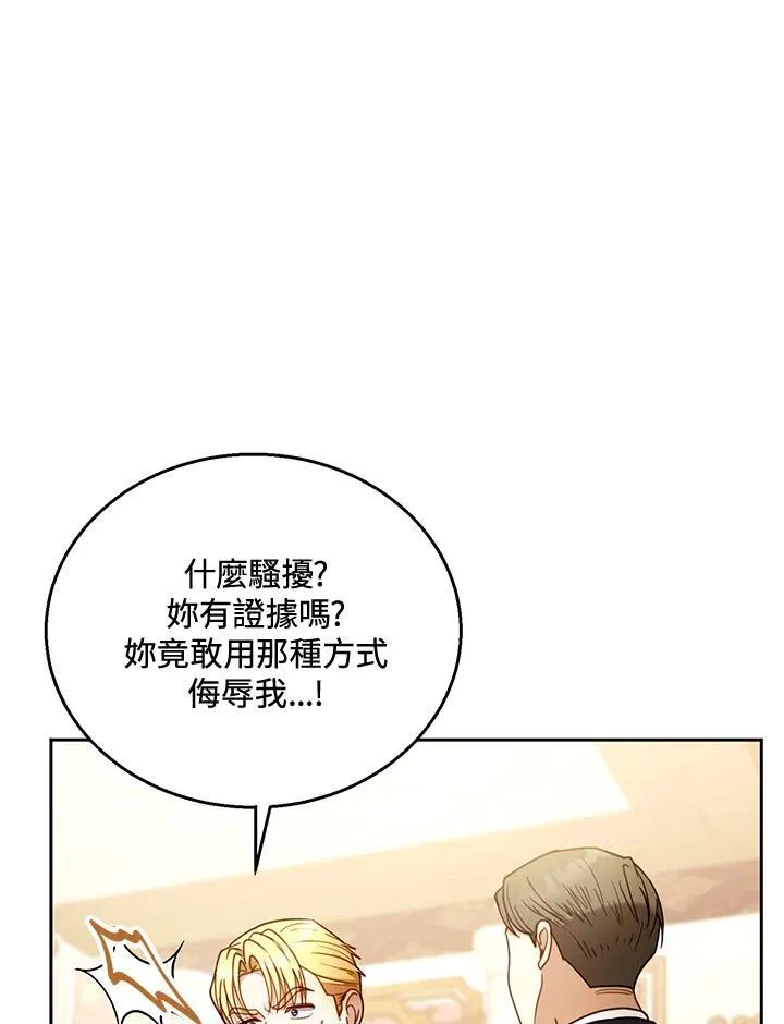 第64话61