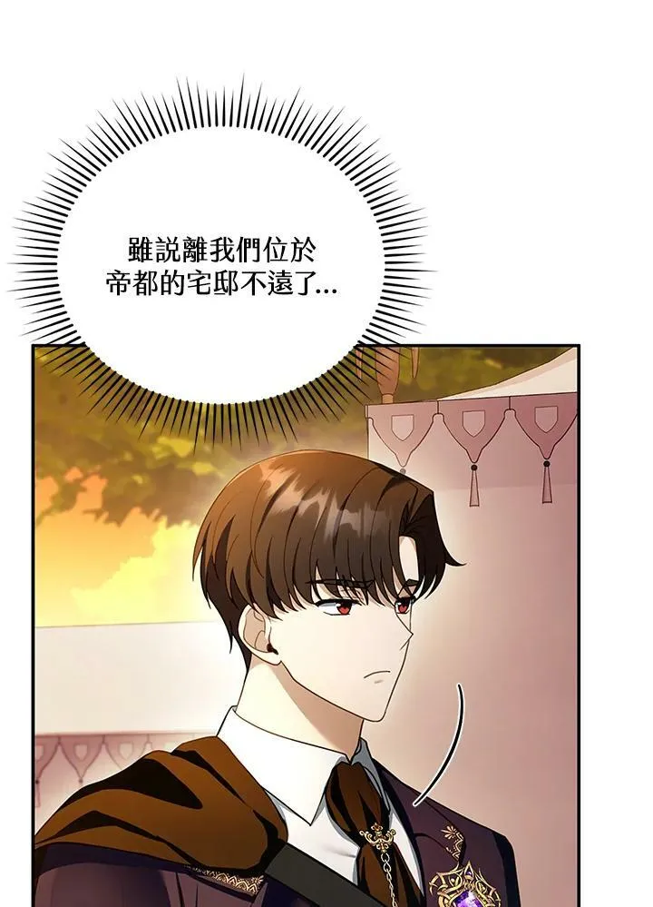 第25话30