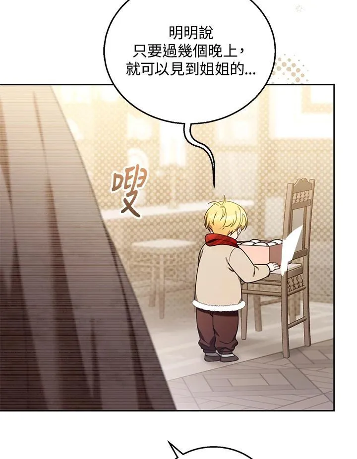 第76话77