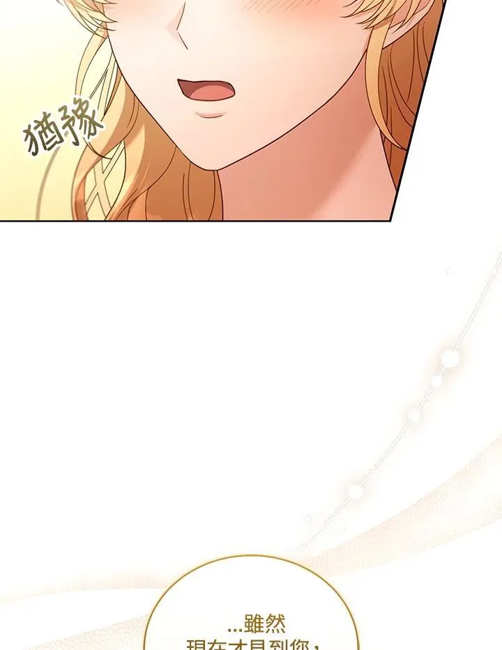第61话110