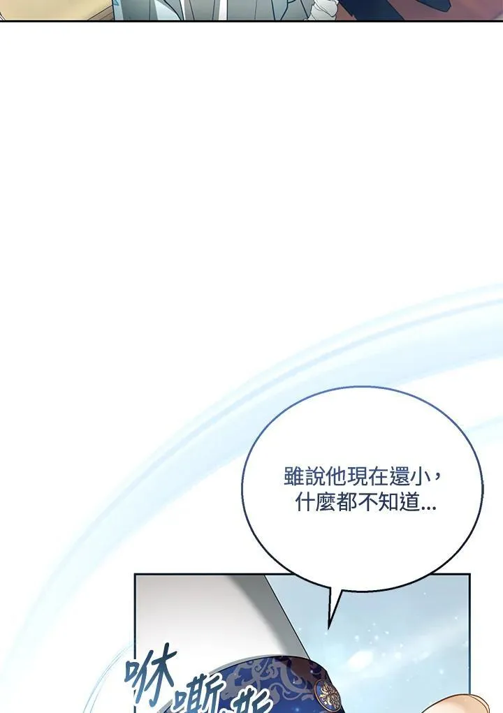 第48话15