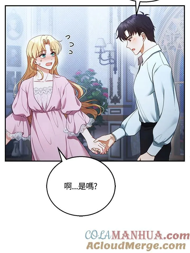 第15话76