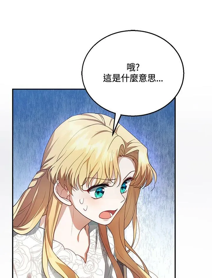 第8话105
