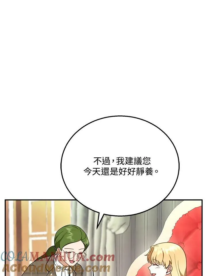 第31话44