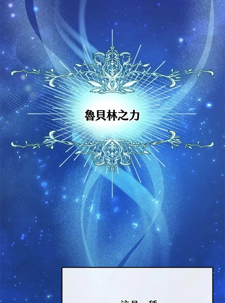 第2话27