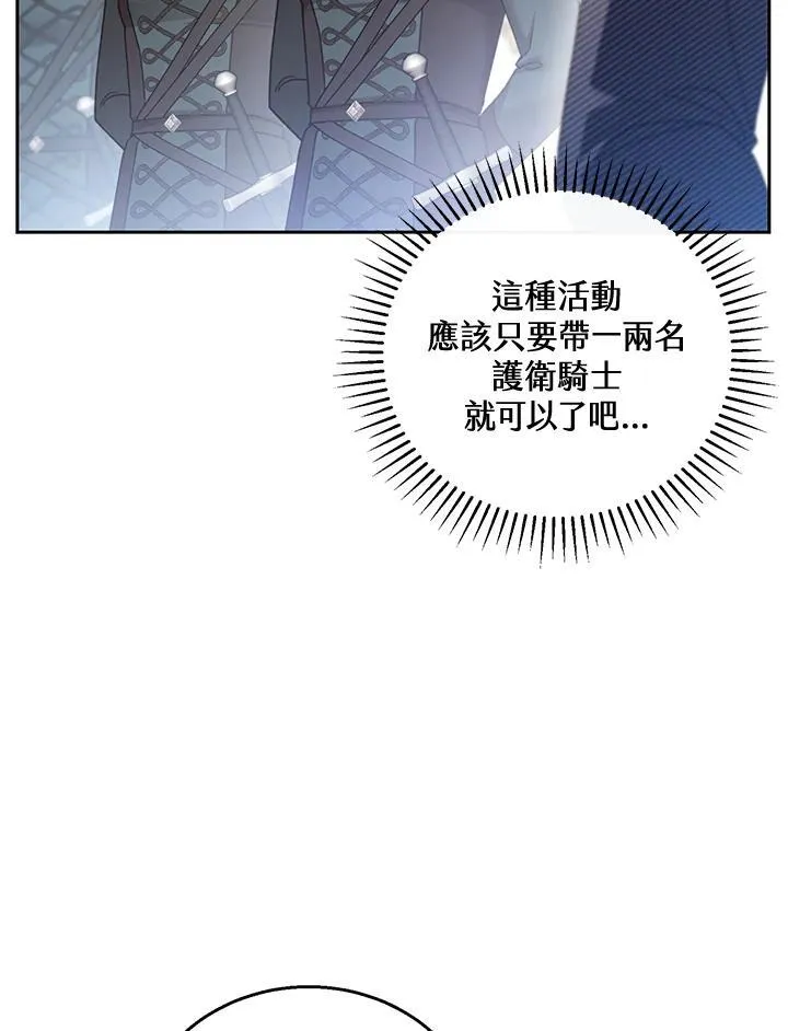 第55话33