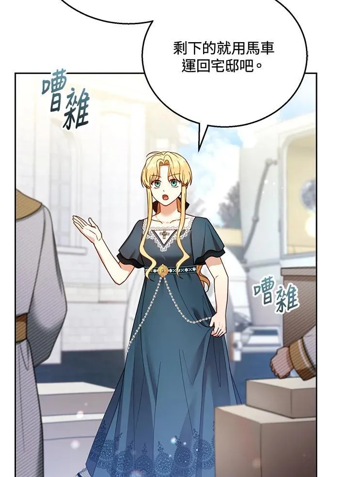 第53话59