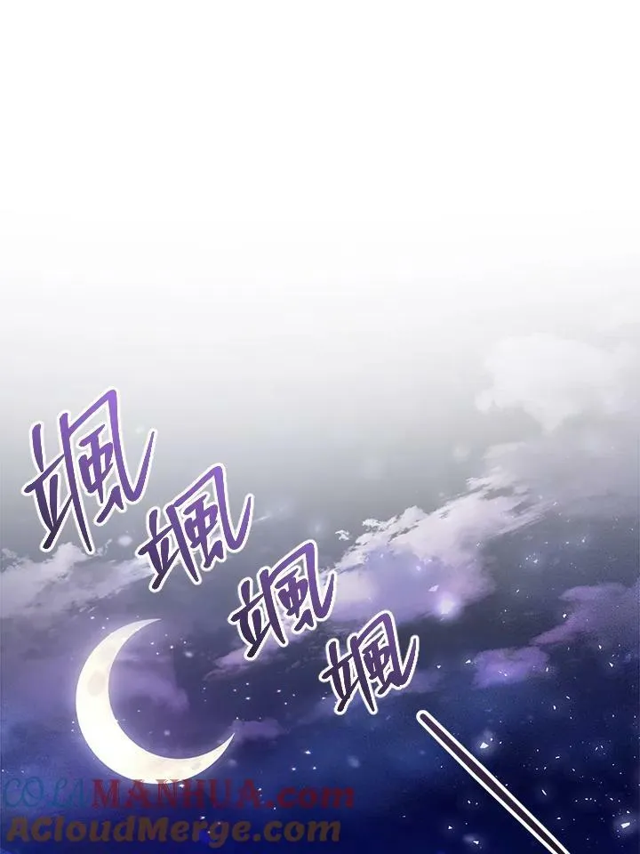 第32话96
